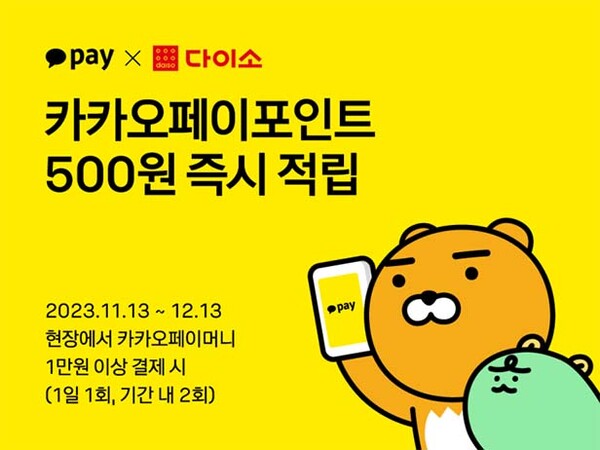 ▲사진=아성보증 사이트 추천
