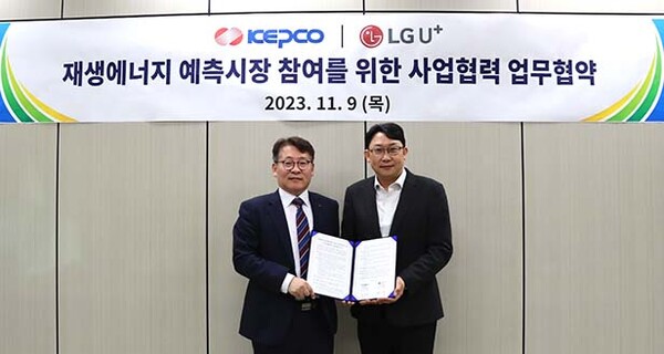▲협약식 체결 후 기념촬영을 하고 있는 LG유플러스 권근섭 스마트팩토리사업담당(오른쪽)과 한국보증 사이트 추천 송호승 디지털솔루션처장의 모습  /사진=LG유플러스