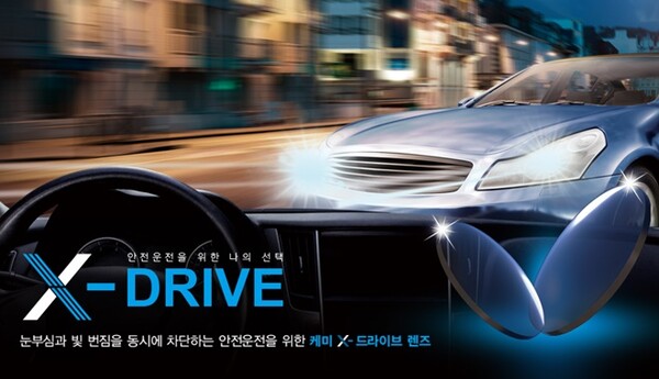 ▲사진=케미도박 게임