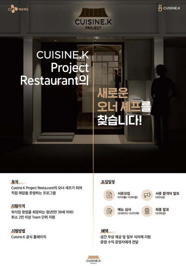 ▲사진=CJ도박 사이트