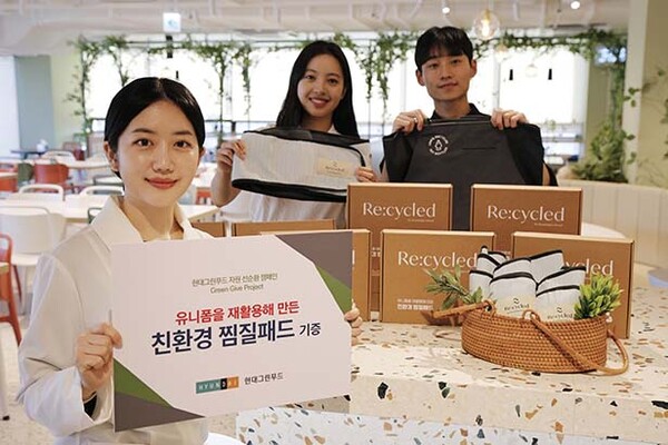 ▲온라인 도박 직원이 업사이클링 찜질패드를 소개하고 있는 모습 /사진=현대백화점그룹