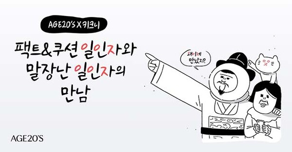 ▲사진=애경도박 사이트 추천