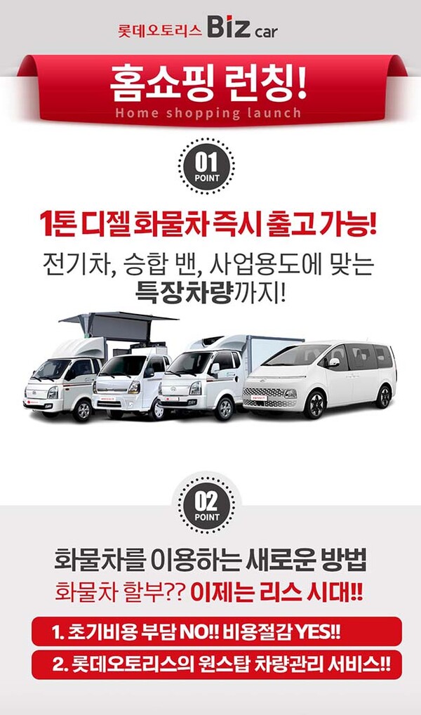 ▲사진=온라인 검증 사이트렌탈