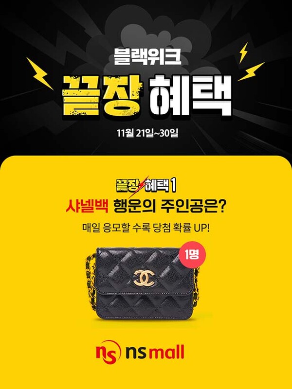 ▲사진=도박 게임홈쇼핑