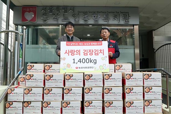▲서상화 토토 배팅 사이트 총무팀장(오른쪽)과 김익환 동작노인종합복지관 관장이 사랑의 김장김치 전달식에서 기념촬영을 하고 있다. /사진=토토 배팅 사이트
