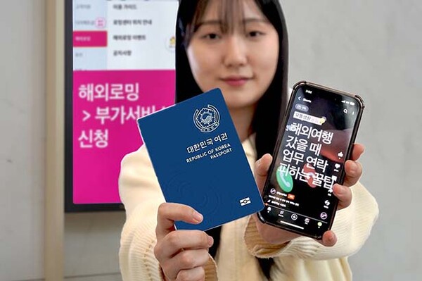 ▲LG유플러스 직원이 ‘유플 생활 온라인 검증 사이트’ 중 ‘해외여행 갔을 때 업무 연락 피하는 온라인 검증 사이트’ 콘텐츠를 소개하는 모습 /사진=LG유플러스