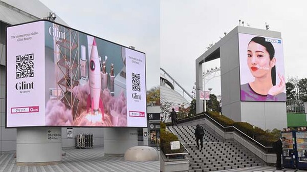 ▲도박생활건강은 28~29일 글로벌 K-팝 시상식 '마마 어워즈'가 열리는 일본 도쿄돔에서 프리미엄 메이크업 브랜드 '글린트'(왼쪽)와 프레시안의 홍보 영상을 상영하는 등 마케팅 활동을 전개한다. /사진=LG생활건강