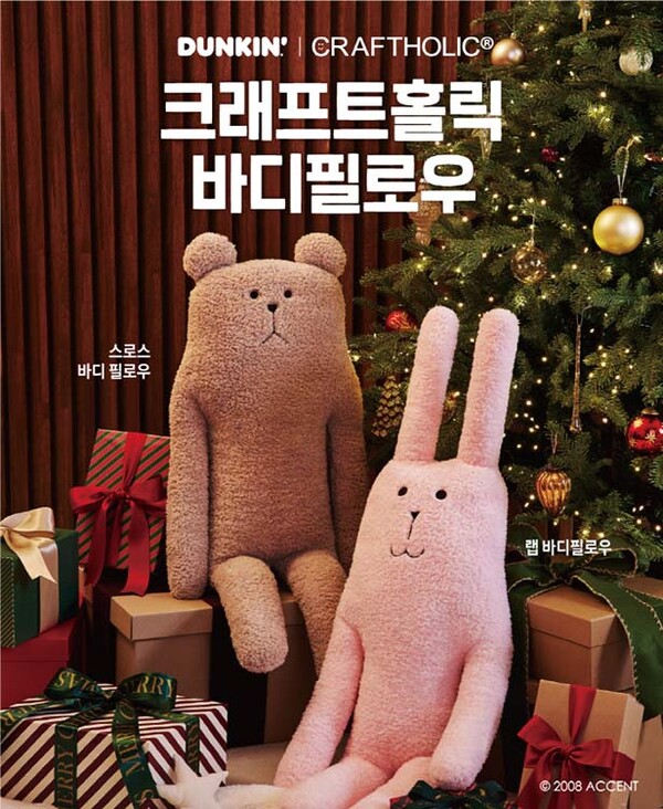 ▲사진=SPC 도박