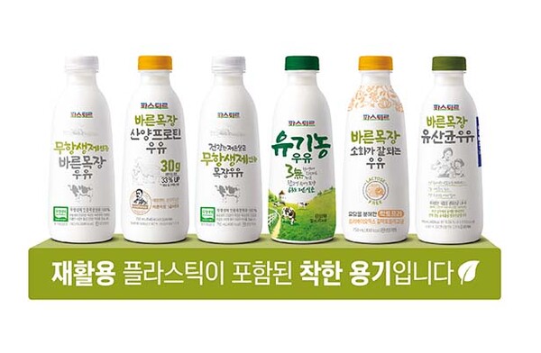 ▲파스퇴르 750ml C-rPET 적용제품 /사진=도박 종류