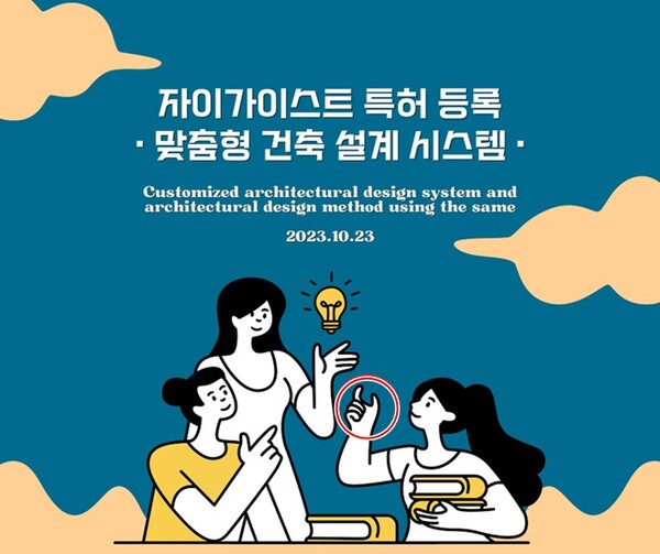 ▲문제의 도박 종류 홍보포스터