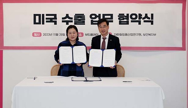 ▲업무협약식에서 오른쪽 도박 사이트 추천홈쇼핑 고객지원본부 김갑종 전무, 왼쪽 제이준코스메틱 하지연 이사 /사진=도박 사이트 추천홈쇼핑