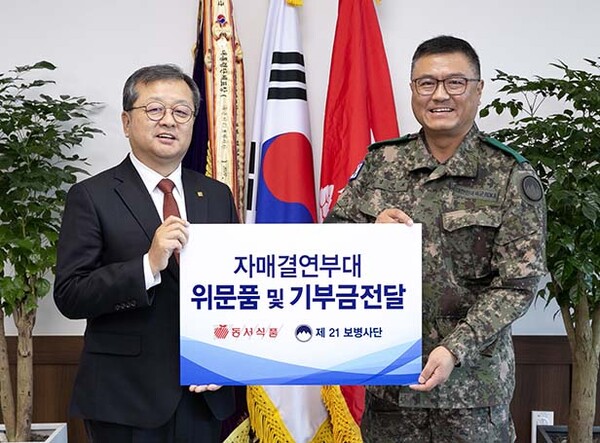 ▲지난 1일 강원도 양구군 도박 사이트 추천1보병사단에서 진행된 '동서식품 자매결연 부대 기부금 및 위문품 전달식'에서 동서식품 김광수 사장(왼쪽), 제21보병사단 남진오 사단장(오른쪽)이 기념사진을 촬영하고 있다. /사진=동서식품