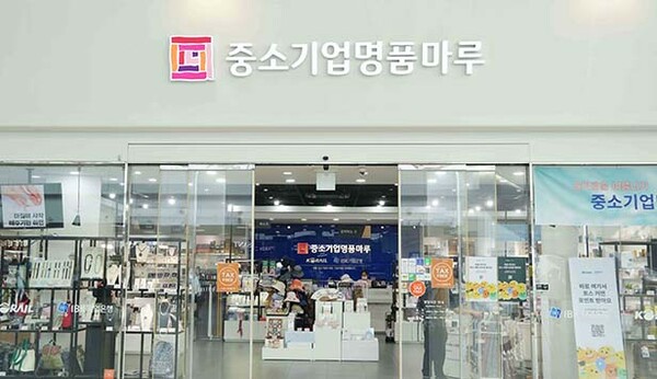 ▲코레일유통 중소토토 배팅 사이트명품마루 매장(서울역점) /사진=코레일유통