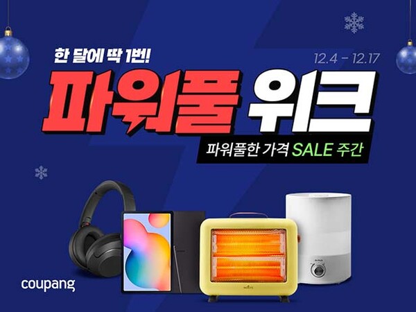 ▲사진=온라인 검증 사이트