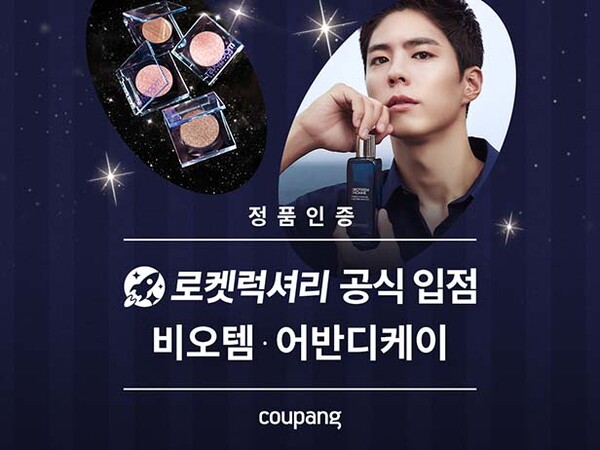 ▲사진=도박 사이트 추천