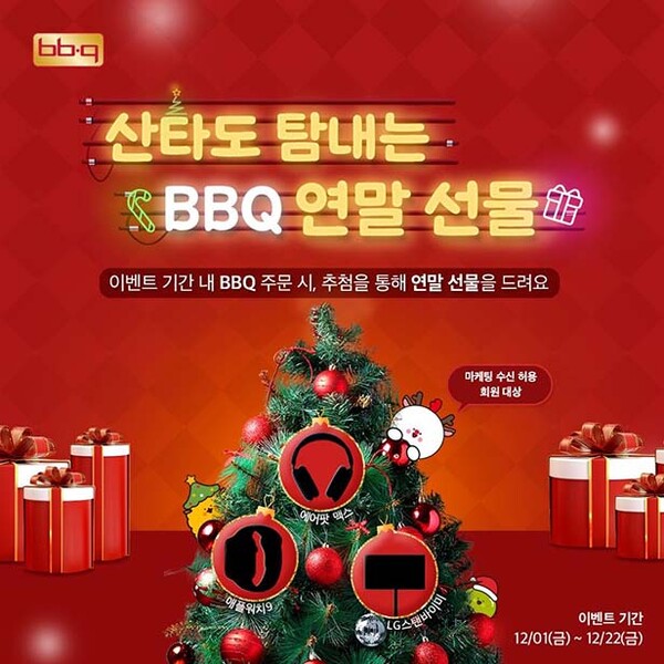 ▲사진=제너시스도박 사이트 그룹