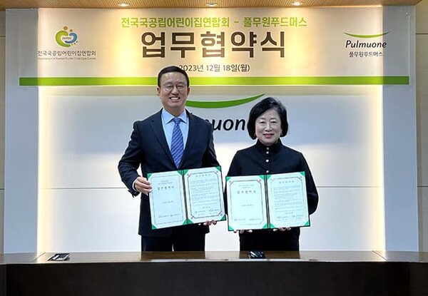 ▲18일 도박 종류 서울 수서 본사에서 열린 ‘영유아 올바른 식습관 형성’ 협약식에서 도박 종류 천영훈 대표(왼쪽)와 전국 국공립어린이집 연합회 허현주 회장(오른쪽)이 협약서 서명 후 기념사진을 찍고 있다. /사진=도박 종류