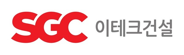 ▲에스지씨 이테크도박 종류 CI