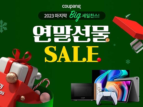 ▲사진=도박 사이트