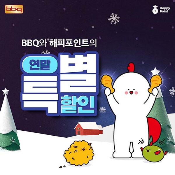 ▲사진=도박 사이트 추천치킨