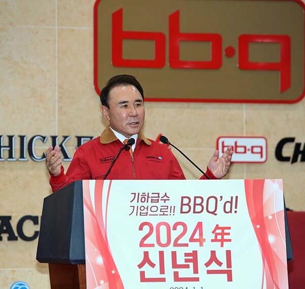 ▲제너시스BBQ 그룹 윤홍근 도박 사이트 추천이 2024 갑진년 신년식_에서 신년사를 발표하고 있다 /사진=BBQ치킨