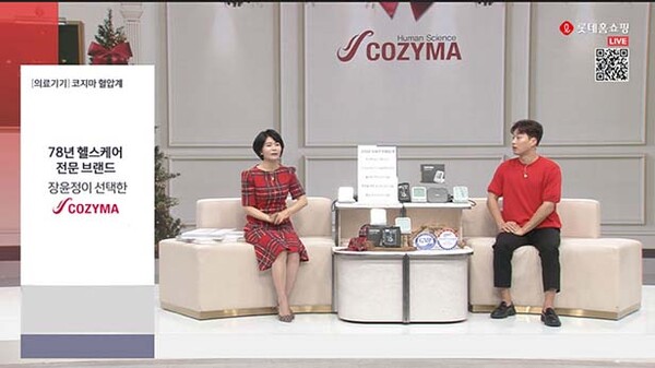 ▲롯데홈온라인 검증 사이트은 5060세대의 TV홈온라인 검증 사이트 이용 증가에 따라 헬스케어 등 액티브 시니어 대상 상품 판매를 확대하여 경쟁력 강화에 나선다. /사진=롯데홈온라인 검증 사이트