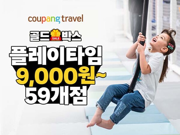 ▲사진=보증 사이트 추천