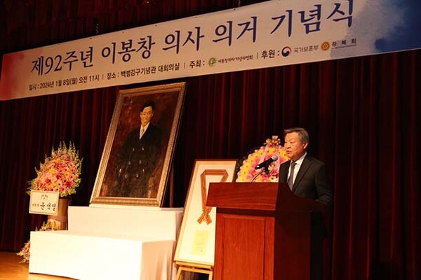 ▲제92주년 이봉창 온라인 검증 사이트 의거 기념식에서 기념사하는 정수용 이봉창온라인 검증 사이트기념사업회장.(사진=이봉창온라인 검증 사이트기념사업회)