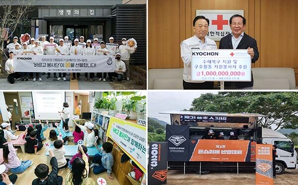 ▲도박 사이트에프앤비 2023 사회공헌도박 사이트 현장 /사진=도박 사이트에프앤비