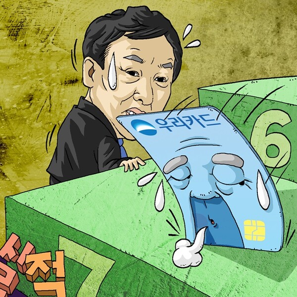 ▲일러스트=토토 배팅 사이트