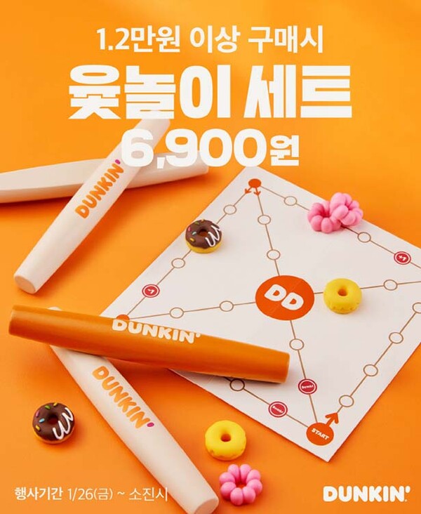 ▲사진=SPC 온라인 검증 사이트