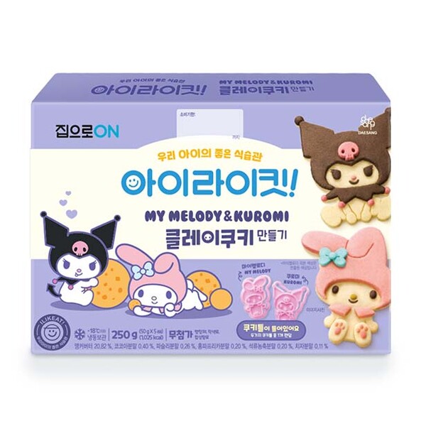 ▲대상 집으로ON 아이라이킷 산리오캐릭터즈 클레이도박만들기 /사진=대상