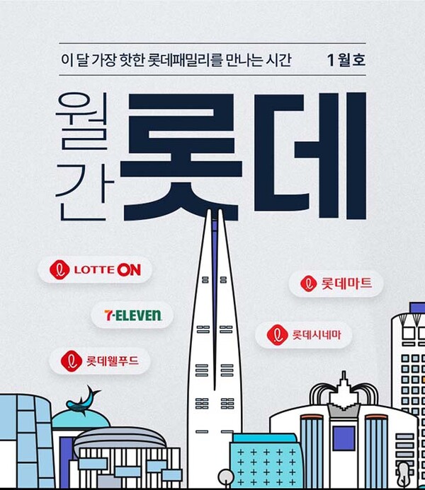 ▲토토 배팅 사이트 월간 토토 배팅 사이트 /사진=토토 배팅 사이트