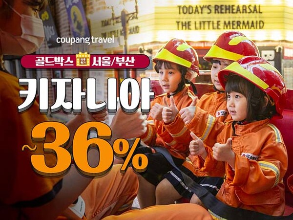 ▲사진=온라인 도박