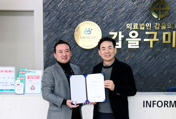 ▲도박 종류은 근로복지공단으로부터 연속 3회 산재보험 도박 종류으로 선정됐다.(사진=도박 종류)