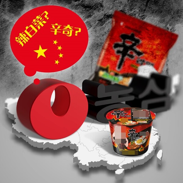 ▲일러스트= 도박 사이트 추천