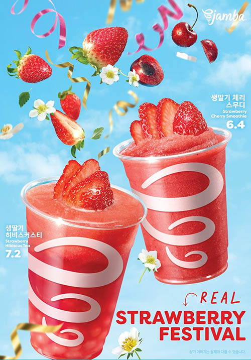 ▲사진=SPC 보증 사이트 추천