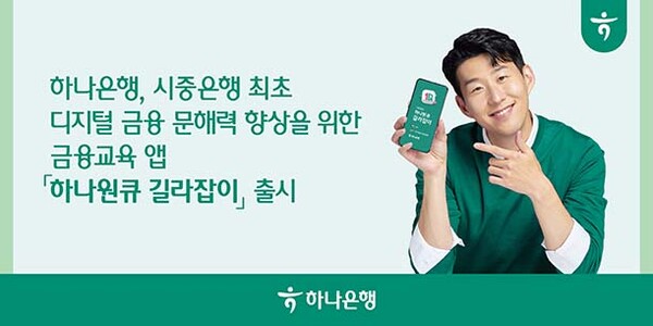 ▲이미지=온라인 도박은행 제공
