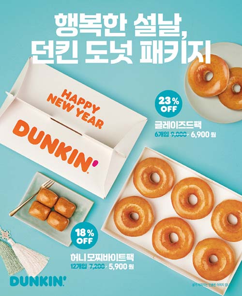▲이미지=SPC 보증 사이트 추천