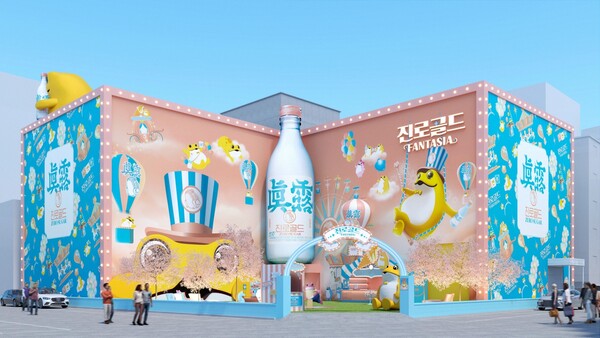 ▲하이트진로는 ‘배팅 사이트’ 출시를 기념해 팝업스토어를 서울과 부산에 연다./사진=하이트진로