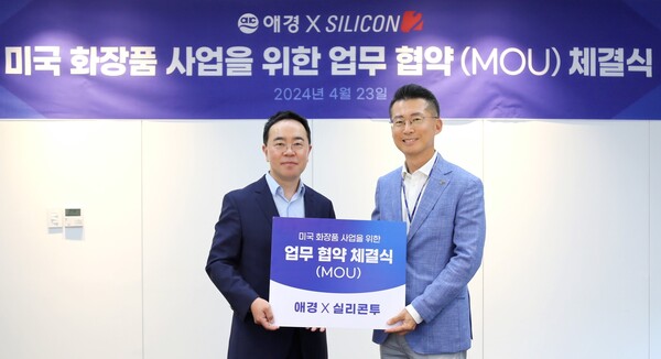 ▲도박 게임은 실리콘투와 23일 서울 마포구 도박 게임 본사에서 미국 화장품 사업을 위한 업무협약을 체결했다. 협약식에서 도박 게임 김상준 대표이사(왼쪽), 실리콘투 김성운 대표이사가 참석해 기념촬영을 하고 있다./사진=도박 게임