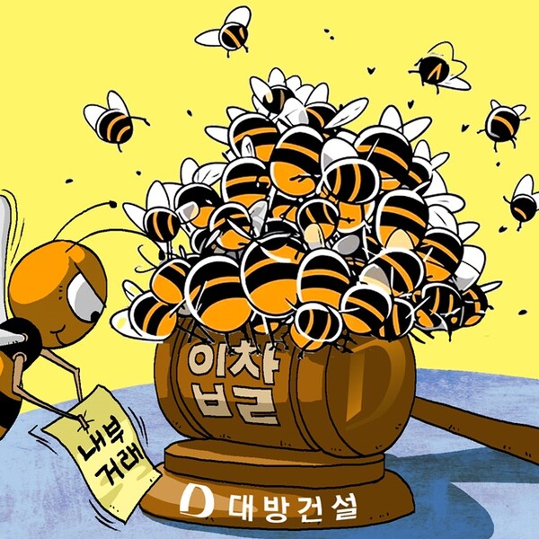 ▲일러스트=도박