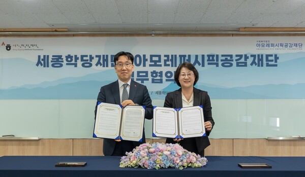 ▲아모레퍼시픽공감재단은 8일, 보증 사이트 추천과 ‘K뷰티 아카데미’ 운영을 위한 업무 협약을 체결했다. 아모레퍼시픽공감재단 이상목 이사장(오른쪽), 보증 사이트 추천 이혜영 이사장./사진=아모레퍼시픽