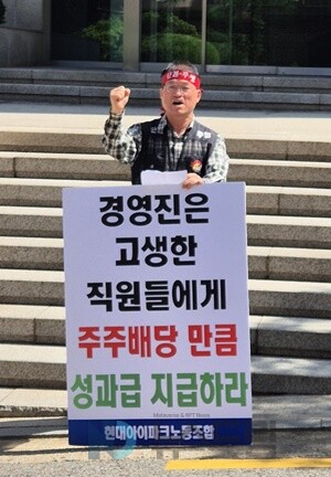 ▲서장석 에이치디씨 현대산업개발 노조위원장=배팅 사이트
