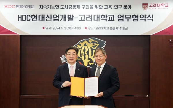 ▲HDC현대산업배팅 사이트이 21일 고려대학교와 지역사회 평생 교육 및 청년 커리어 배팅 사이트을 위해 상호협력하기로 업무협약을 체결했다. (왼쪽부터 김동원 고려대학교 총장, 최익훈 HDC현대산업배팅 사이트 대표이사)./사진=HDC현대산업배팅 사이트