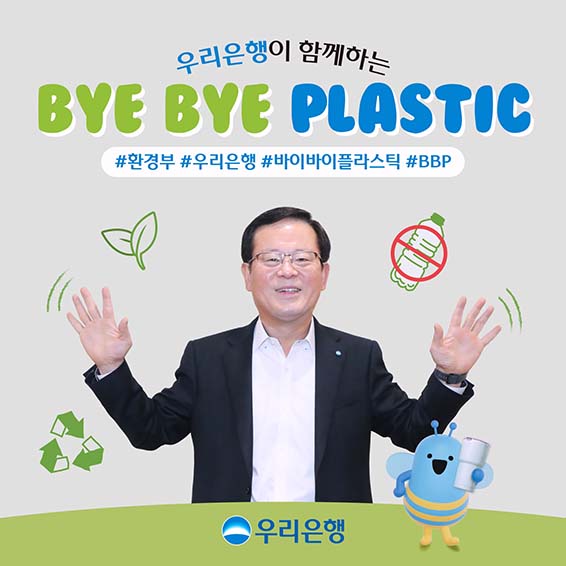 ▲사진=우리토토 배팅 사이트