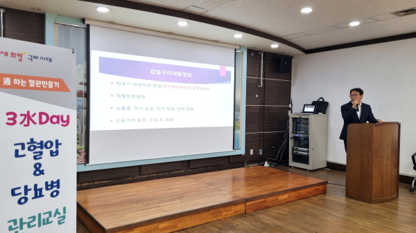 ▲갑을구미재활병원은 지난 22일 구미시 지역주민에게 건강정보 제공 및 질병 예방을 위해 배팅 사이트를 개최했다.(사진=갑을구미재활병원)
