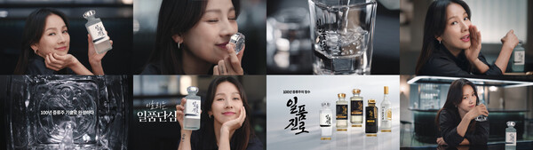 ▲온라인 도박와 함께한 ‘일품진로’ 브랜드 광고 온에어./사진=하이트진로