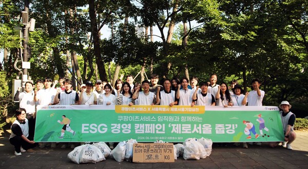 ▲4일 서울 송파구 일대에서 김명규 쿠팡이츠서비스 대표를 비롯한 쿠팡이츠서비스 임직원들이 제로서울 도박 캠페인 참여를 기념하고 있다./사진=쿠팡이츠서비스