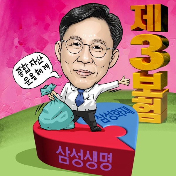 ▲일러스트=도박